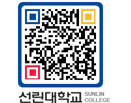 QRCODE 이미지 https://www.sunlin.ac.kr/wlsse0@