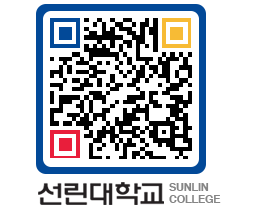 QRCODE 이미지 https://www.sunlin.ac.kr/wlx0le@