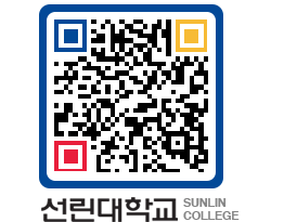 QRCODE 이미지 https://www.sunlin.ac.kr/wmainv@