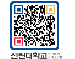 QRCODE 이미지 https://www.sunlin.ac.kr/wmapuo@