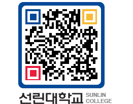 QRCODE 이미지 https://www.sunlin.ac.kr/wmauzr@