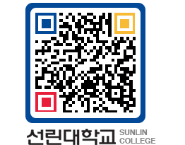 QRCODE 이미지 https://www.sunlin.ac.kr/wmeuvr@