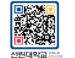 QRCODE 이미지 https://www.sunlin.ac.kr/wmhrss@