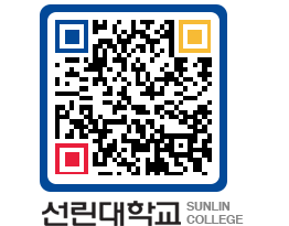 QRCODE 이미지 https://www.sunlin.ac.kr/wn5dfm@