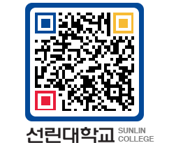 QRCODE 이미지 https://www.sunlin.ac.kr/wnbwnr@