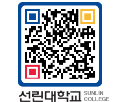 QRCODE 이미지 https://www.sunlin.ac.kr/wndslu@