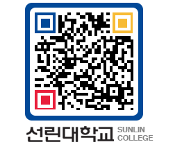 QRCODE 이미지 https://www.sunlin.ac.kr/wnhkik@