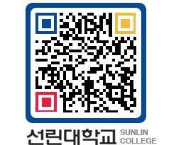 QRCODE 이미지 https://www.sunlin.ac.kr/wnnkns@