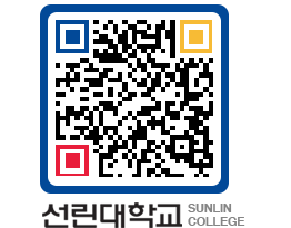 QRCODE 이미지 https://www.sunlin.ac.kr/wnp4en@