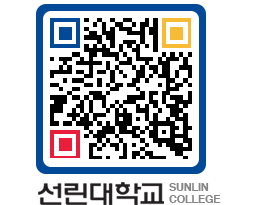 QRCODE 이미지 https://www.sunlin.ac.kr/wntnf0@