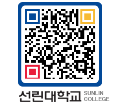 QRCODE 이미지 https://www.sunlin.ac.kr/woc5md@