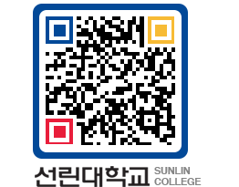 QRCODE 이미지 https://www.sunlin.ac.kr/woiooq@