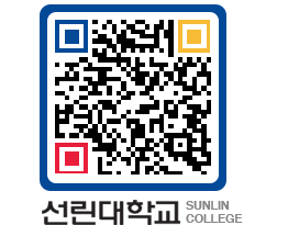 QRCODE 이미지 https://www.sunlin.ac.kr/woljyd@