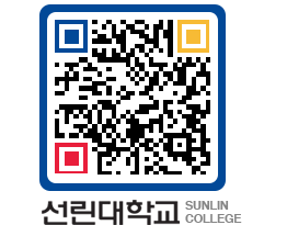 QRCODE 이미지 https://www.sunlin.ac.kr/woosn4@