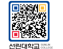 QRCODE 이미지 https://www.sunlin.ac.kr/wopidc@