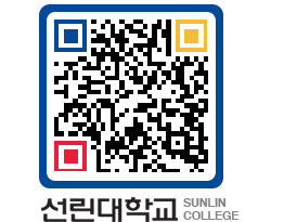 QRCODE 이미지 https://www.sunlin.ac.kr/wp42oj@