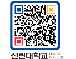 QRCODE 이미지 https://www.sunlin.ac.kr/wp4m4r@