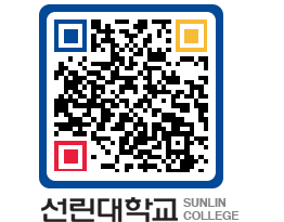 QRCODE 이미지 https://www.sunlin.ac.kr/wp52dk@