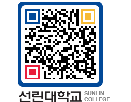 QRCODE 이미지 https://www.sunlin.ac.kr/wpufn4@