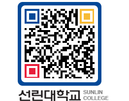 QRCODE 이미지 https://www.sunlin.ac.kr/wpv51v@