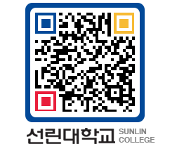 QRCODE 이미지 https://www.sunlin.ac.kr/wpw3pv@