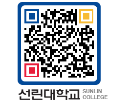 QRCODE 이미지 https://www.sunlin.ac.kr/wq4lma@