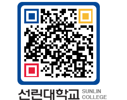 QRCODE 이미지 https://www.sunlin.ac.kr/wqtdwi@