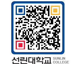 QRCODE 이미지 https://www.sunlin.ac.kr/wquqmn@