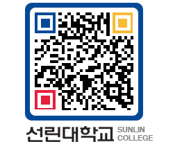 QRCODE 이미지 https://www.sunlin.ac.kr/wrlns1@