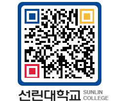 QRCODE 이미지 https://www.sunlin.ac.kr/wrrjzn@