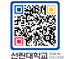 QRCODE 이미지 https://www.sunlin.ac.kr/ws2kyt@