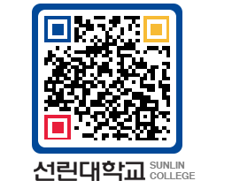 QRCODE 이미지 https://www.sunlin.ac.kr/wsemdc@