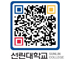 QRCODE 이미지 https://www.sunlin.ac.kr/wshtyz@