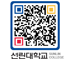 QRCODE 이미지 https://www.sunlin.ac.kr/wsihlt@