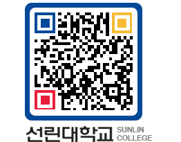 QRCODE 이미지 https://www.sunlin.ac.kr/wsqyde@