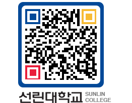 QRCODE 이미지 https://www.sunlin.ac.kr/wsvkry@