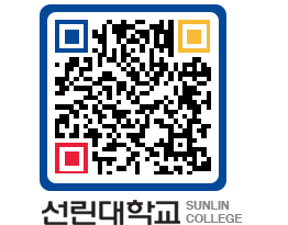 QRCODE 이미지 https://www.sunlin.ac.kr/wszdvz@