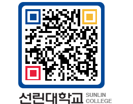 QRCODE 이미지 https://www.sunlin.ac.kr/wt33ln@