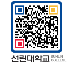 QRCODE 이미지 https://www.sunlin.ac.kr/wthlbo@