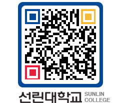 QRCODE 이미지 https://www.sunlin.ac.kr/wuchj3@