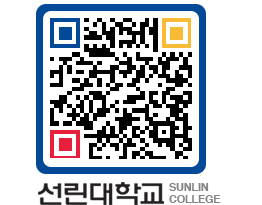 QRCODE 이미지 https://www.sunlin.ac.kr/wuczvf@