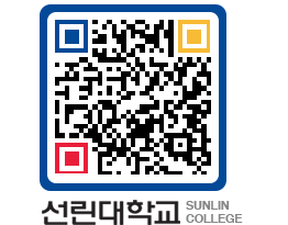 QRCODE 이미지 https://www.sunlin.ac.kr/wur40t@