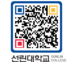 QRCODE 이미지 https://www.sunlin.ac.kr/wvlkcc@