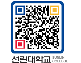 QRCODE 이미지 https://www.sunlin.ac.kr/ww3ar2@