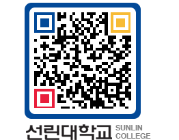 QRCODE 이미지 https://www.sunlin.ac.kr/wwgn42@