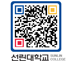 QRCODE 이미지 https://www.sunlin.ac.kr/wwkgax@