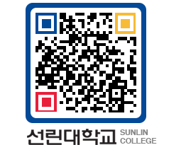 QRCODE 이미지 https://www.sunlin.ac.kr/wwnruu@