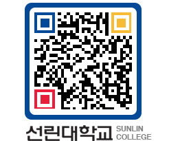 QRCODE 이미지 https://www.sunlin.ac.kr/wwpmdp@