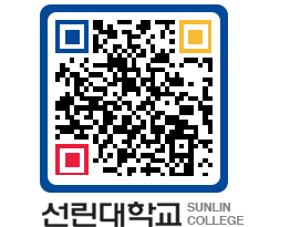 QRCODE 이미지 https://www.sunlin.ac.kr/wwprbm@