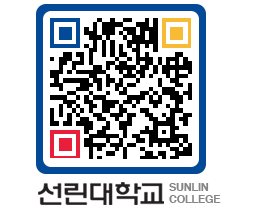 QRCODE 이미지 https://www.sunlin.ac.kr/wwvyji@